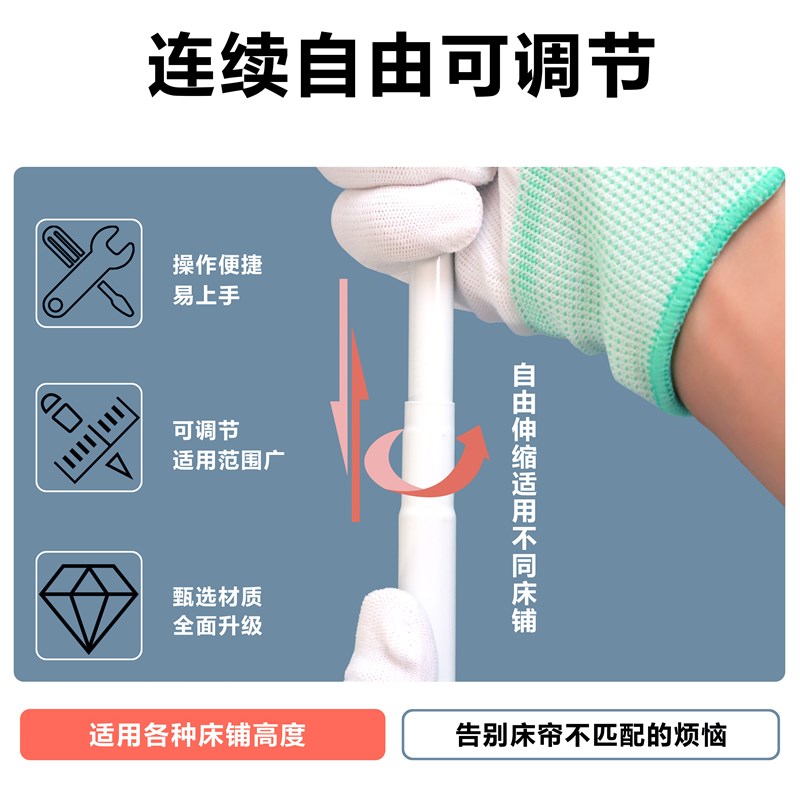 优选重加厚加粗可伸缩p床帘蚊帐支架宿舍上下铺杆子支撑架子风扇.