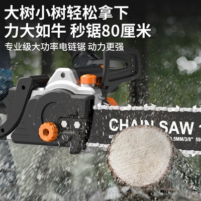 优选电锯伐木锯大功率家用插电式2B20V小型电链锯手持式电动链条.