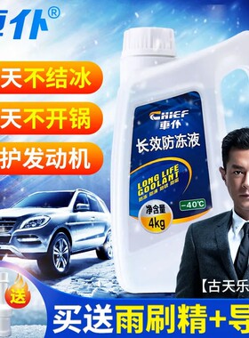 适用于长安cs75防冻液腐循环CS3p