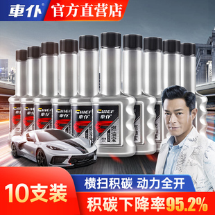 燃油宝积碳清洁剂汽油添加剂燃油宝除积碳各类汽车油箱清洗剂