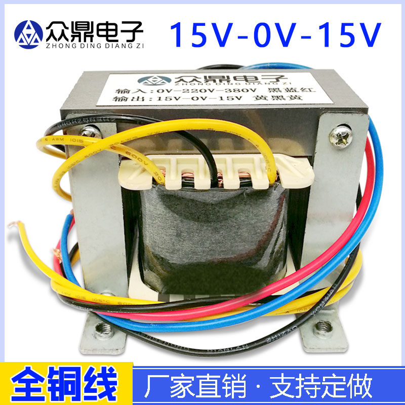 Ruiling Inverter Welder control transformer 15V double 14V 50W 86*30 All copper Can be customized customizedin the Hardware/Tool , Transformer , Control transformer category - from Buy2taobao.com to provide professional Taobao agent buy service
