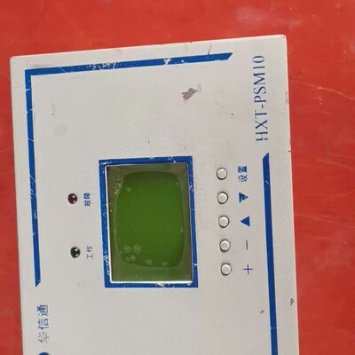 议价华信通HXT-PSM10、HXT-PSM0600直流屏监控模