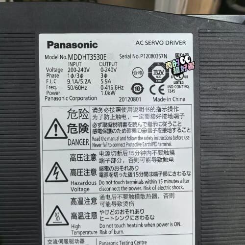 议价MDDHT3530E 驱动器1.0KW 拆机 质量