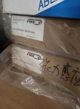 议价FMS LMGZ205.581867.RF.H13.H1