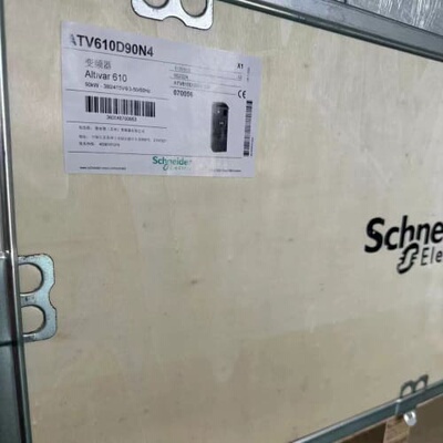 议价ATV610D90N4 变频器 90kW三相工业工控设備议价维修