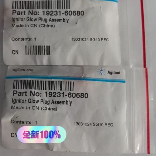 议价19231-60680安捷伦FID火头火线圈—詢价再拍！