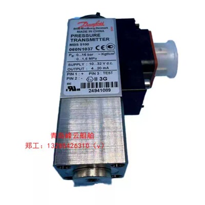 议价丹佛斯压力感测器060N1037-