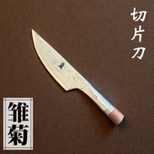 三坚手工锻打轨道钢家用商用厨用剔骨割肉分割超快锋利切片刀菜刀