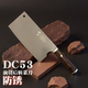 三坚手工锻打DC53模具钢斩切刀砍切两用砍骨切菜锋利家用厨房菜刀