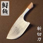 三坚传统手工锻打菜刀轨道钢木柄斩切两用刀家用商用厨师厨房刀具