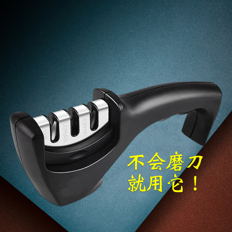 三坚多用快速厨房金刚石磨刀器