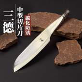 三坚碳化防锈中型切片刀锻造菜刀家用商用厨房三德切片切肉切丝刀