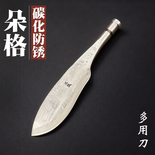 整根履带销钉锻打多用途柴刀菜刀