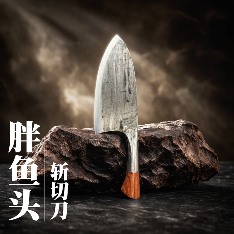 三坚手工锻打加宽鱼头斩切两用菜刀厨师商用杀鱼切配砍骨专业厨刀