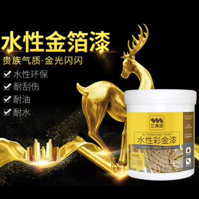 水性金漆金箔漆烫金漆黄金漆彩金漆描金漆艺术漆石膏线金色漆
