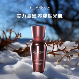 GLAREME 格莱蜜琉光恒采精华液提亮肤色紧致保湿 精华液