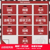 【Очистка счастливой сумки】 бренд PSO мужская и женская одежда 【Обычный стиль】 Стиль случайного цвета, без возврата или изменений