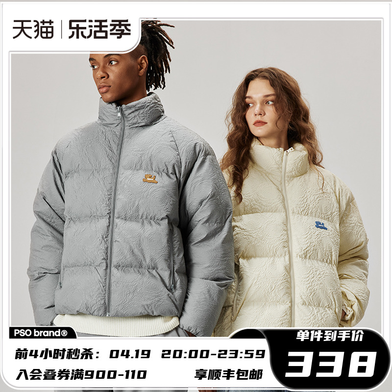 褶皱羽绒服PSOBrand立领