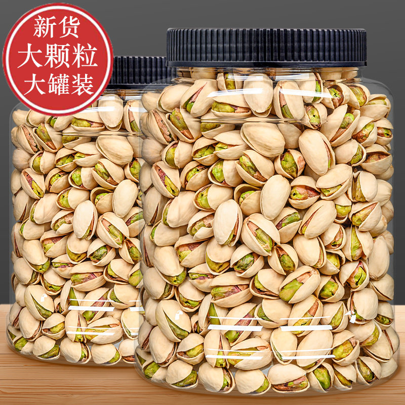 new goods natural Opening Pistachios Net content 500g Primary color Bleach nut snacks Dry Fruits 1000gin the Snacks/Nuts/Specialty , Hickory/Nuts/Roasting , Pistachios  category - from Buy2taobao.com to provide professional Taobao agent buy service