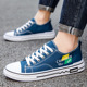 运动休闲鞋 2026春夏新款 百搭透气男士 板鞋 男鞋 软底防滑布鞋 帆布鞋