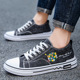 2026新款 学生休闲软底黑色布鞋 春季 潮流百搭低帮板鞋 韩版 帆布男鞋