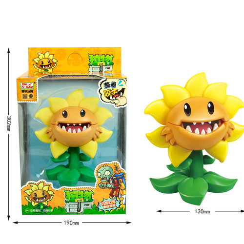 正版植物大战僵尸玩具