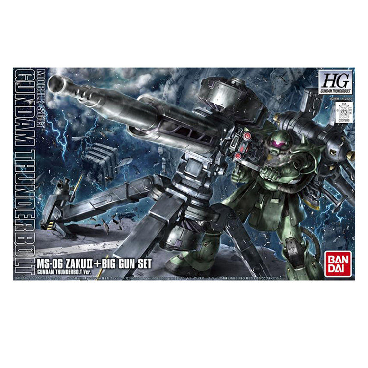 现货 万代 HG 雷霆宙域 动画版配色 绿扎古大枪大炮 高达拼装模型