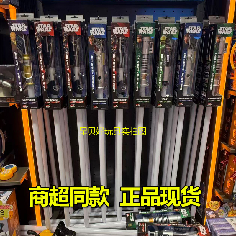 中动正版星球大战光剑发光玩具绝地武士原力觉醒户外扮演男孩道具图片