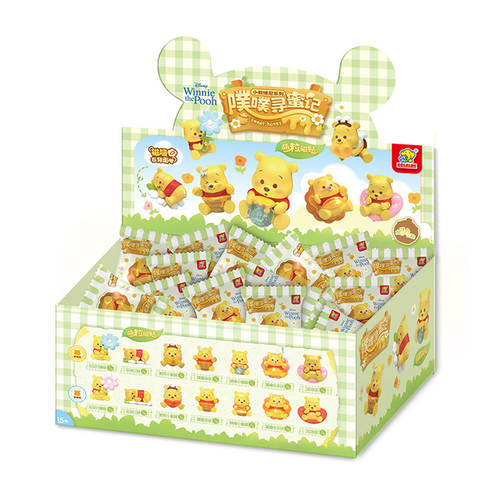 GOLDLOK迪士尼噗噗寻蜜记磁吸萌粒摆件小熊维尼盲盒盲袋潮玩礼物