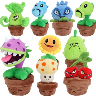 植物大戰僵尸毛絨玩具公仔擺件盆栽形態豌豆射手兒童男女禮物 正版