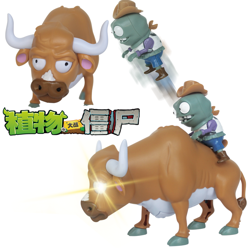正版植物大战僵尸玩具小牛机器牛僵尸发射小鬼玩具灯光声音小僵尸