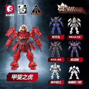 森宝积木900001先祖效应模寿英雄甲斐之虎梵天丸武城侯盲盒积木人