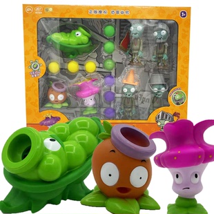 植物大战僵尸玩具豌豆迫击炮软胶发射炮弹激光皇冠花粘液按果套装
