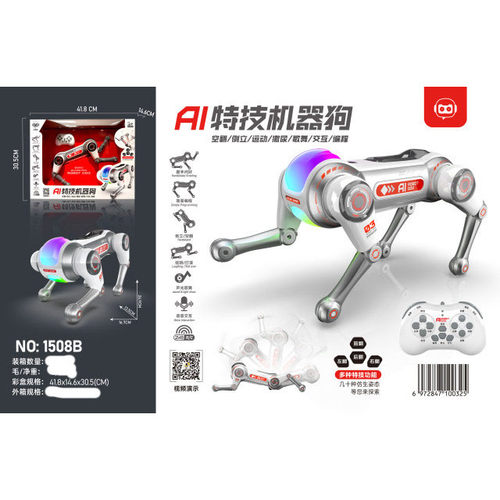 小商王1508B双遥控智能AI机器狗特技翻转遥控充电儿童玩具大礼盒