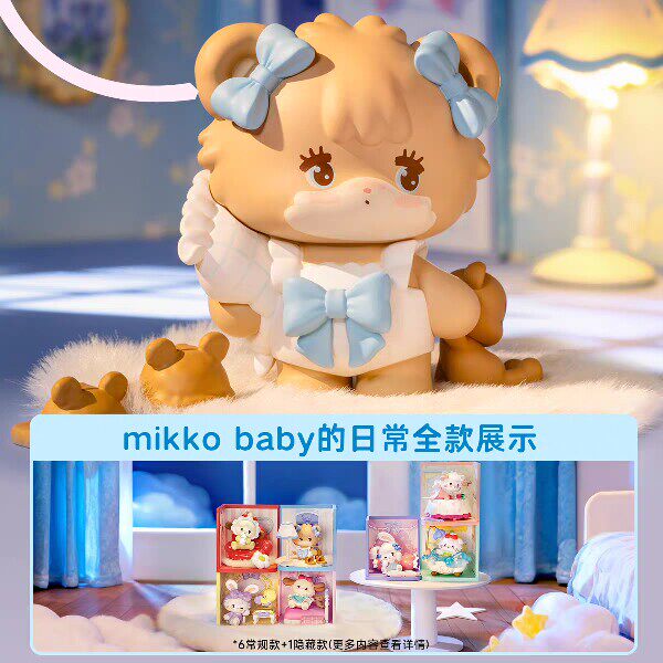 正版mikko baby的日常系列场景盲盒圣诞礼物摆件手办礼物潮玩公仔