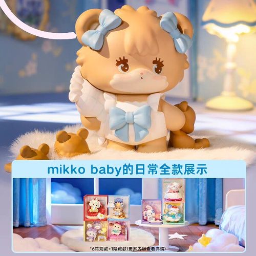 正版mikko baby的日常系列场景盲盒圣诞礼物摆件手办礼物潮玩公仔