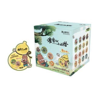 上影元 动漫周边吧唧盲盒挂件礼物摆 浪浪心小妖怪系列徽章盲袋正版