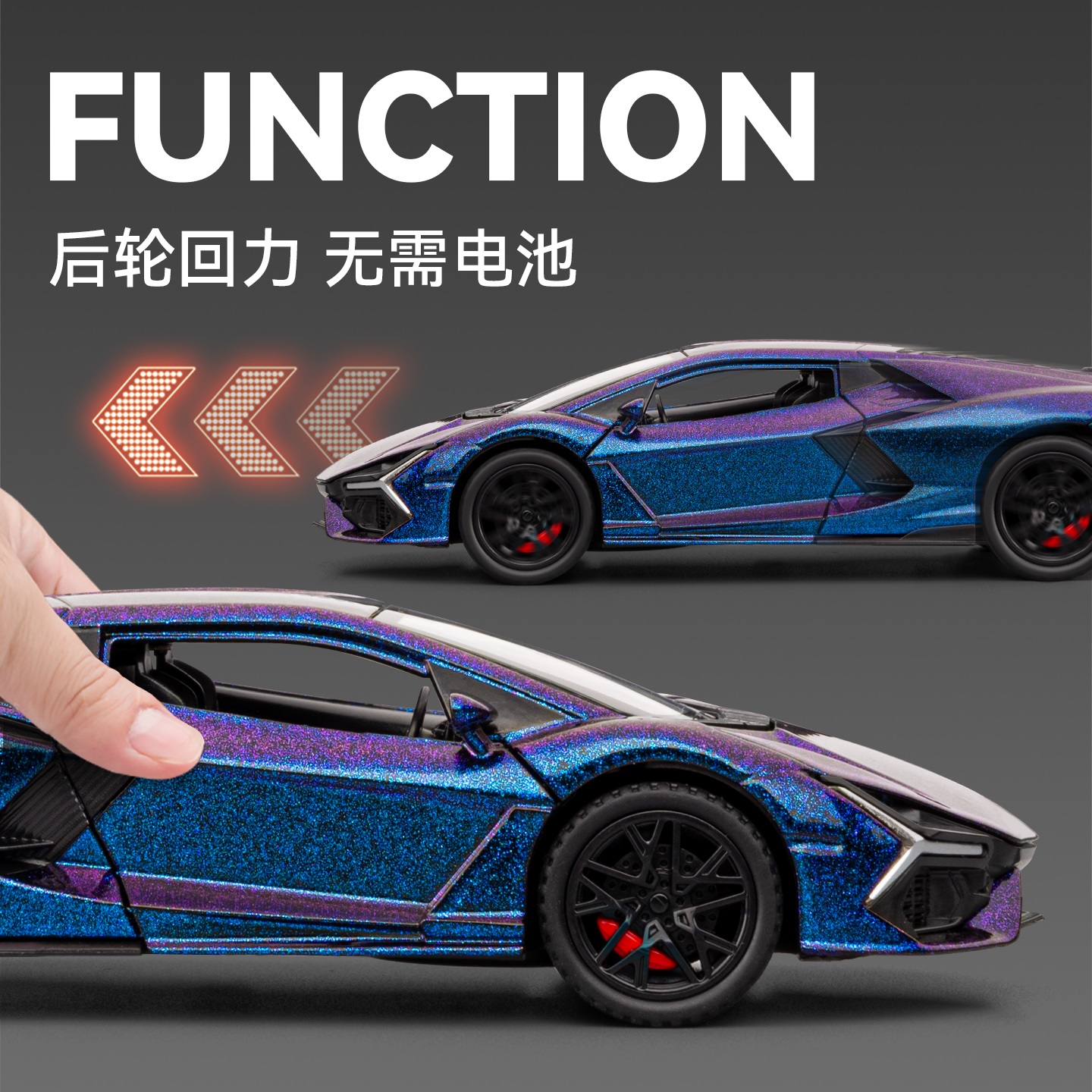 车致兰博基尼Revuelto四开门声光回力合金车模型跑车玩具摆件玩具