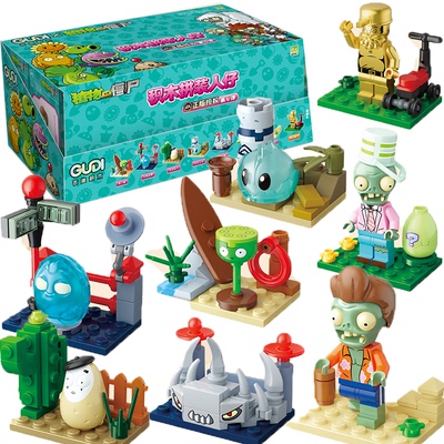 植物大战僵尸积木盲盒玩具拼装拼插小颗粒儿童隐藏款戴夫黄金玩具