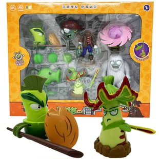 植物大战僵尸玩具剑叶龙血树弹射子弹斯巴达竹发光玩具套装小海盗