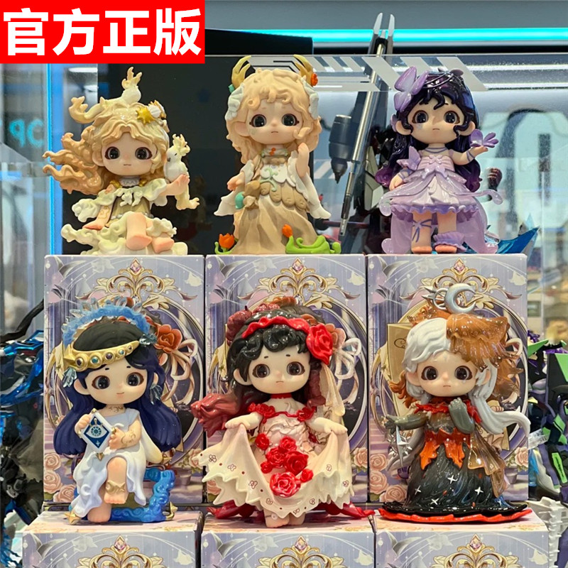 正版黑玩Heyone荞荞守护契约事件簿盲盒手办可爱女生礼物桌面摆件