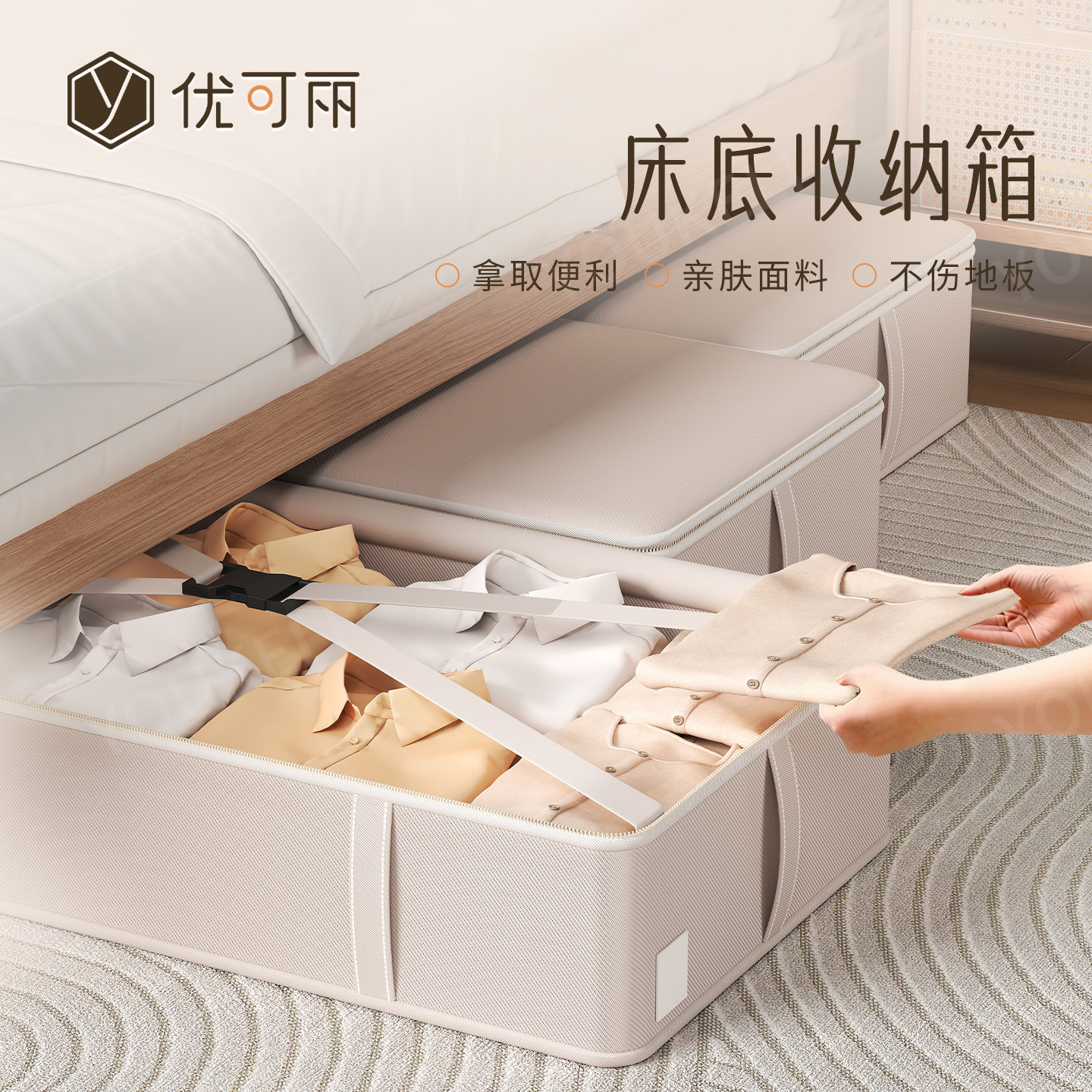优可丽床底收纳箱布艺扁平衣服被子床下整理箱可折叠收纳盒储物箱,收纳整理,收纳箱,淘宝优惠券,粉丝福利购,淘宝优惠卷