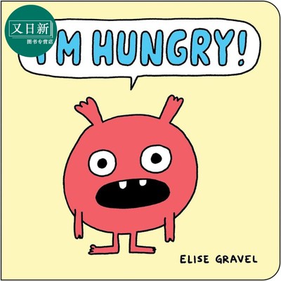 Elise Gravel Funny Little Books Im Hungry!有趣的小书:我饿了 英文原版进口图书 纸板书儿童绘本 故事图画书 又日新