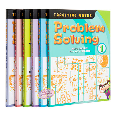 【新加坡数学教辅】Targeting Maths - Problem Solving 1-6 解决问题指导书1-6册套装