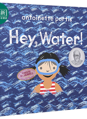 Antoinette Portis：Hey, Water! 是水耶 英文原版进口少儿儿童亲子绘本3-6岁