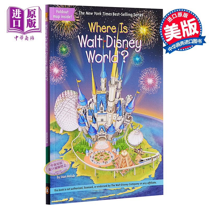 迪士尼乐园在哪里？英文原版 Where Is Walt Disney World? 主题公园 少儿百科 8-12岁