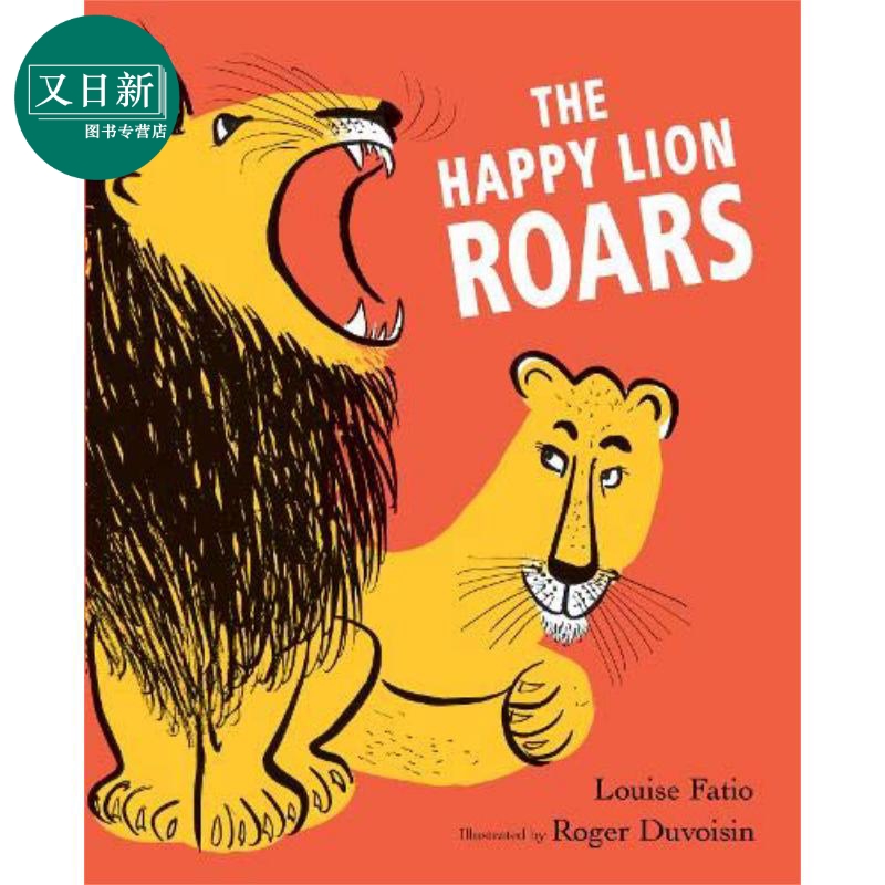 The Happy Lion Roars 快乐狮子大声吼 英文原版 进口原版 3岁到6岁 精装儿童绘本 Louise Fatio 书籍/杂志/报纸 儿童读物原版书 原图主图