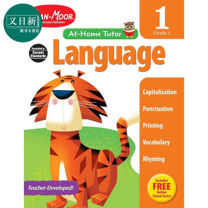 At Home Tutor Language Grade 1 家中导师系列 英语阅读 一年级 英文原版进口图书 小学儿童练习册 标点词汇押韵 又日新