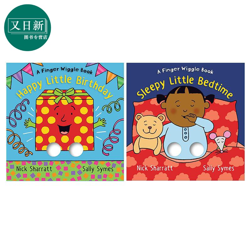 英文原版 Nick Sharratt 手指洞洞书2册 宝贝晚安Sleepy Little Bedtime 生日快乐Happy Little Birthday 纸板书 又日新