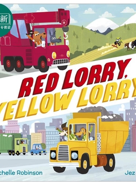 Red Lorry, Yellow Lorry 红色货车，黄色货车 英文原版 进口原版 2岁到5岁 儿童绘本 Michelle Robinson